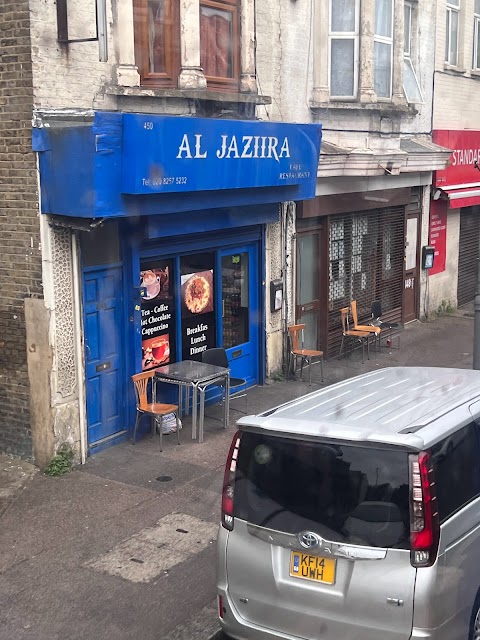 Al Jaziira Restaurant Leyton