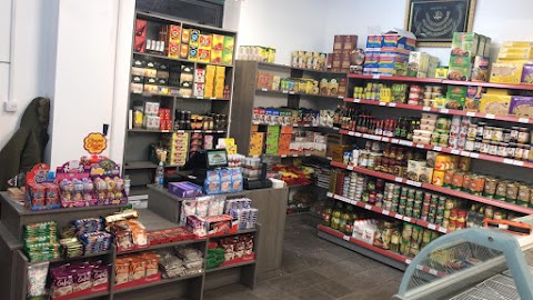 بوابة الشام Cham Gate Supermarket Derby