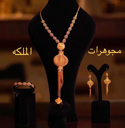 The queen Jewellery