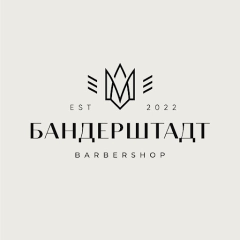 Барбершоп БАНДЕРШТАДТ | Barbershop BANDERSTADT