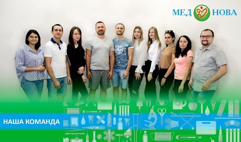 Магазин медицинской мебели | Mednova