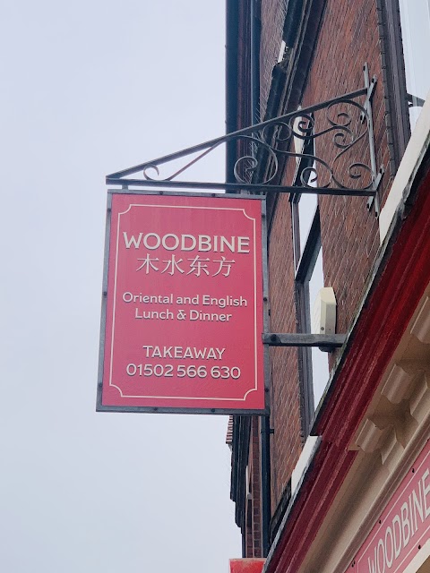 WOODBINE 木水东方