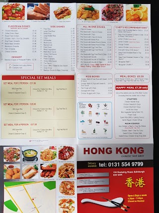 Hong Kong Chinese Takeaway