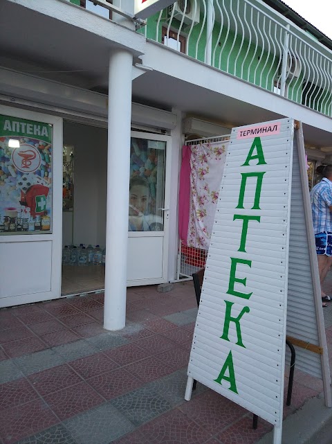 Apteka