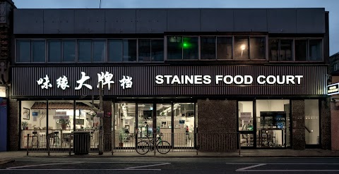 Staines Food Court