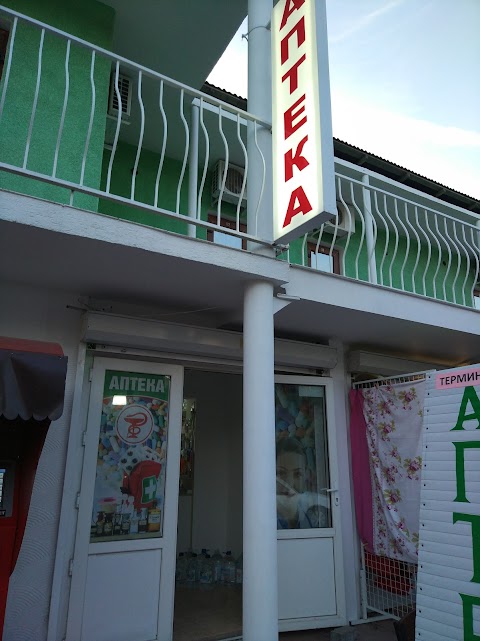 Apteka