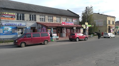 Маркет "Мирослава"
