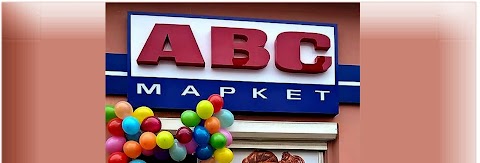 ABC market