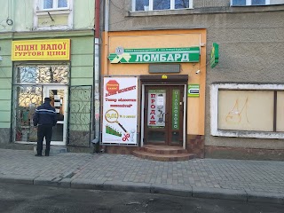 Ломбард Копійка Самбір