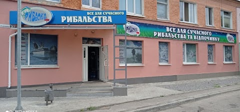 Рибалка+ туристична продукція