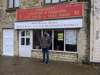 Brackley Chinese Takeaway