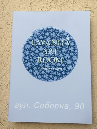 Lavanda Art Room