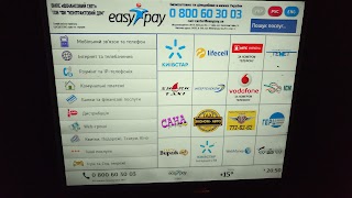 easypay Терминал ( Пополнение Счета ) Г. Сталинграда 82 (Фотоателье)