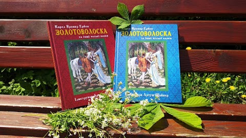 Видавець Ганна Солодуха // Книжкова крамниця "Азбука"