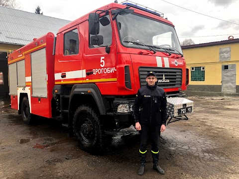 5 ДЕРЖАВНА ПОЖЕЖНО-РЯТУВАЛЬНА ЧАСТИНА ГОЛОВНОГО УПРАВЛІННЯ ДЕРЖАВНОЇ СЛУЖБИ УКРАЇНИ З НАДЗВИЧАЙНИХ СИТУАЦІЙ У ЛЬВІВСЬКІЙ ОБЛАСТІ