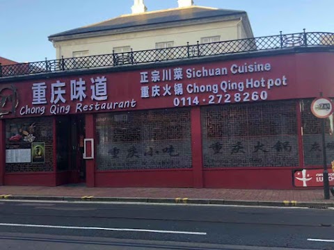 Chong Qing Restaurant