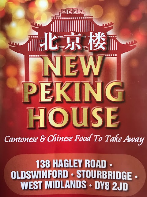 New Peking House
