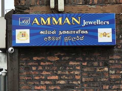 Amman Jewellers