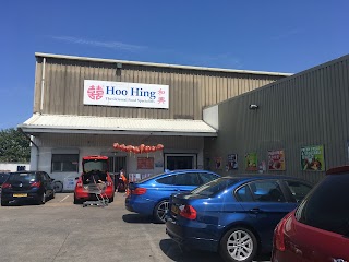 Hoo Hing Ltd