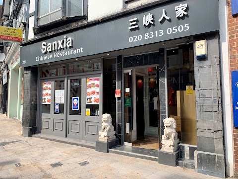 Sanxia Bromley Chinese Restaurant