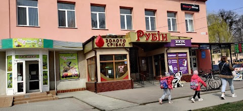 Рубін