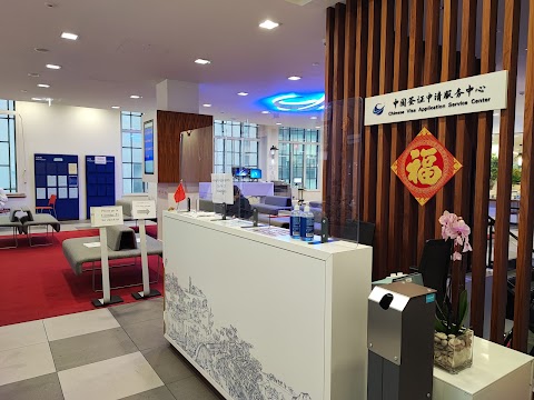 Chinese Visa Application Service Centre