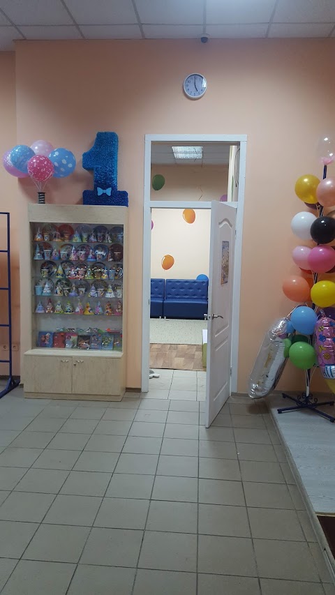 KIDS PARTY