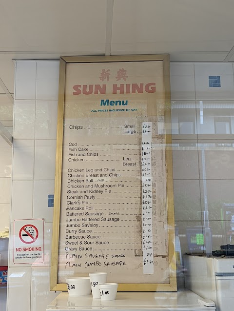 Sun Hing