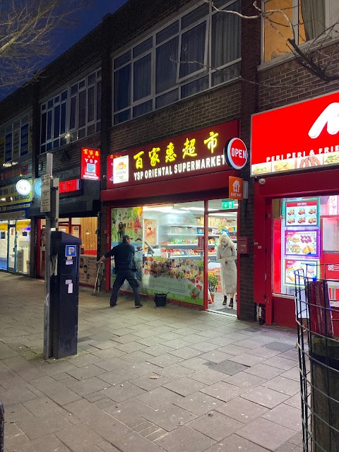 YSP Oriental Supermarket