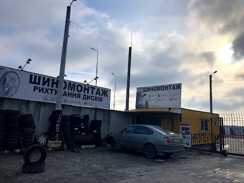 Шиномонтаж Tirescenter