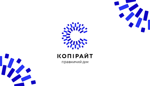 Правничий дім "Копірайт"