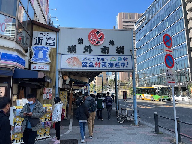 Tsukiji Outer Market