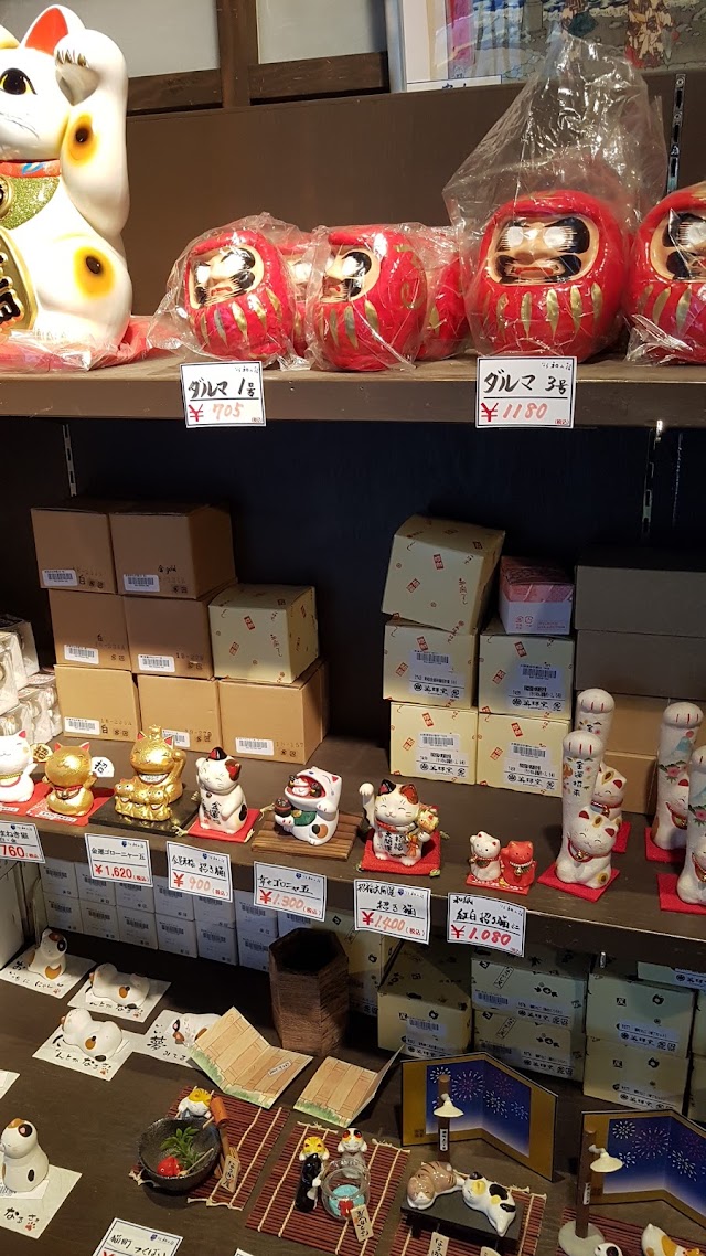 Nara Nagomikan
