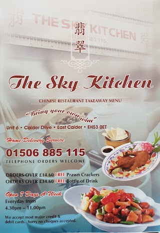 The Sky Kitchen