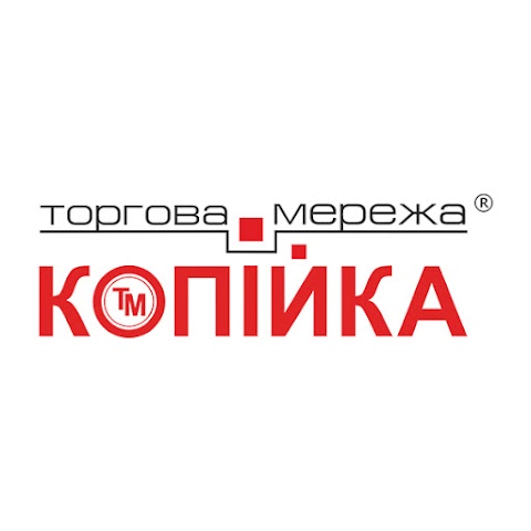 Торгова мережа "Копійка" - офіс