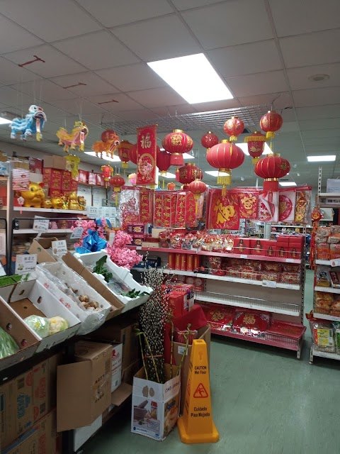 Chung Wah Supermarket