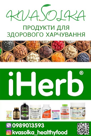 Kvasolka Healthyfood. IHERB