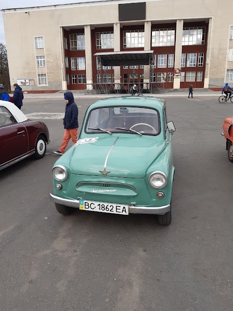 Червоноградський Народний Дім