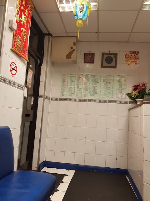 Milton Chinese Takeaway