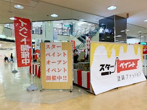 スターペイント 熊本北店