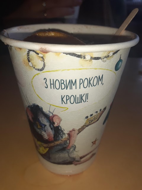 ONcoffee Баришівка