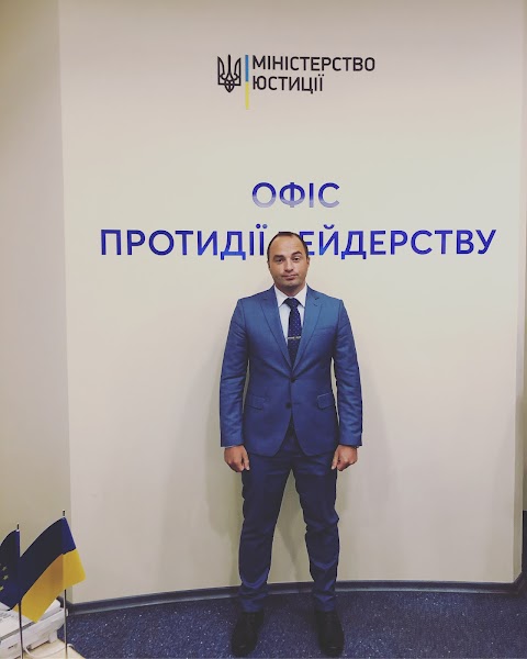 Адвокат Євгеній Іванченко