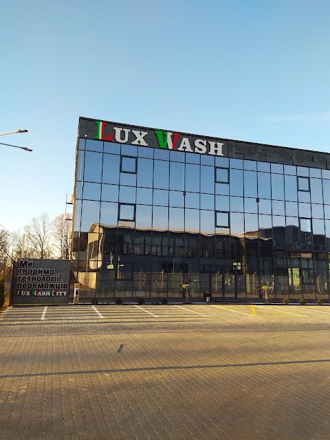 LuxWash офіс компанії