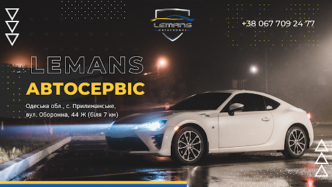 Lemans Autoservice | Леманс Автосервіс