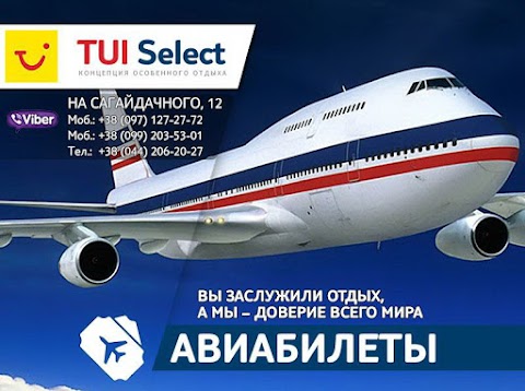 TUI Select