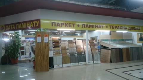 Хата Ламінату