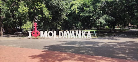 I Love Moldavanka