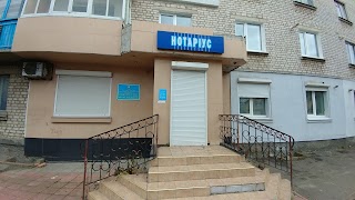 Приватний нотаріус