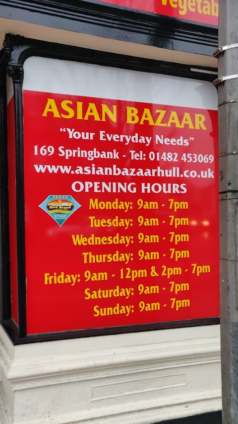 ASIAN BAZAAR HULL