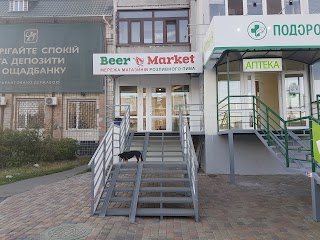 Beer Market